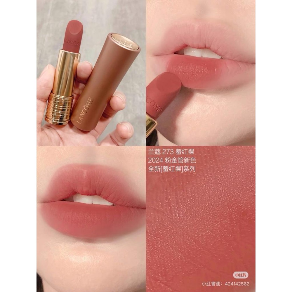 栗子美妝🌰｜全新即期品 LANCOME 蘭蔻 絕對完美柔霧唇膏 273 220 3.4g 專櫃中文標 柔霧小蠻腰 粉金管-細節圖6