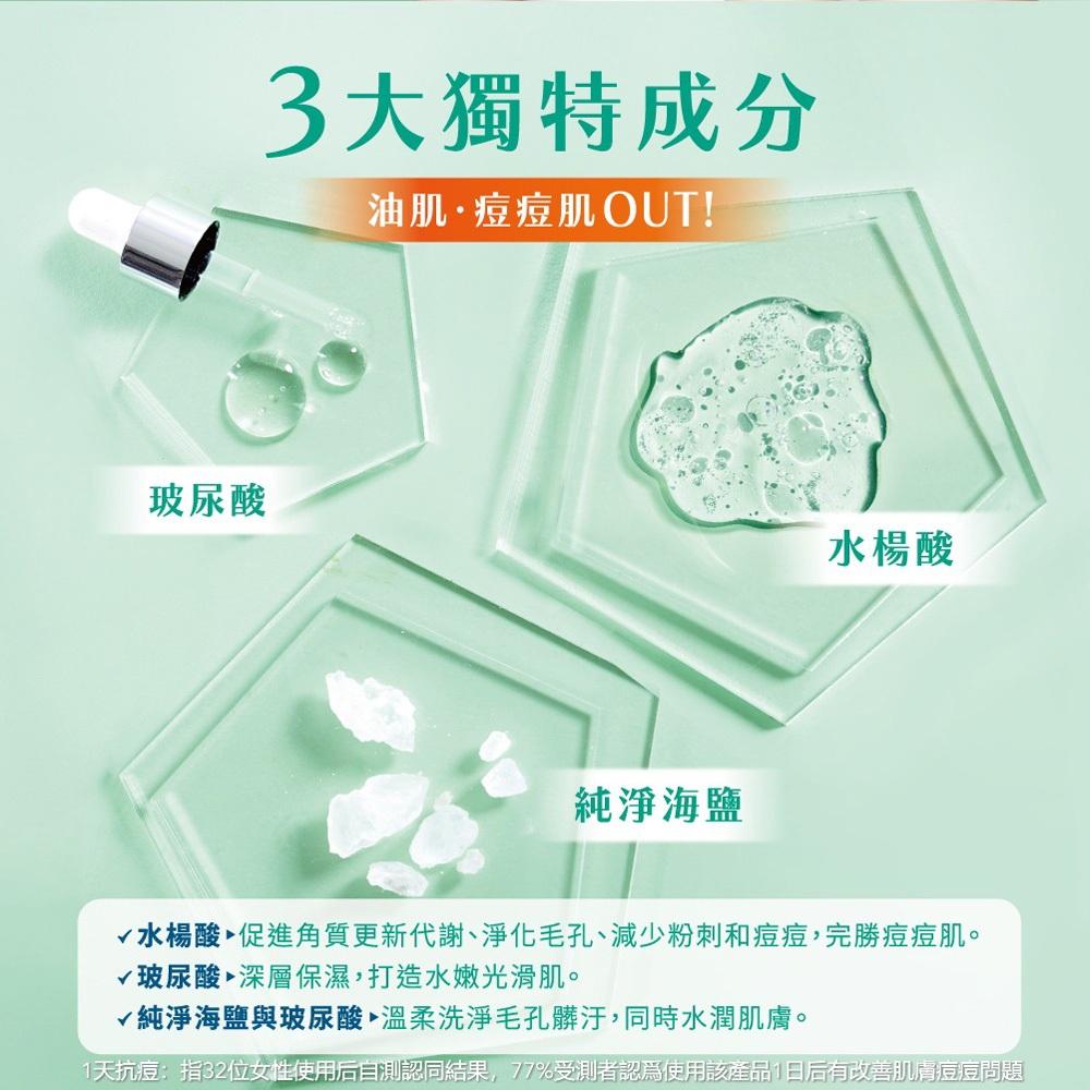 栗子美妝🌰｜NIVEA 妮維雅 5效淨痘卸妝水 B5精華卸妝水 乾敏型 水潤型 400ml 藍 粉 綠-細節圖8