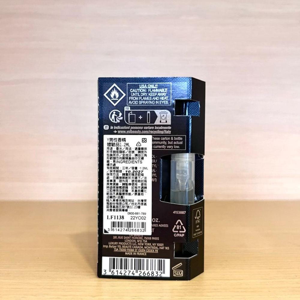 栗子美妝🌰｜YSL Y男性香精體驗品 1.2ml 小樣 專櫃中文標 旅行裝 針管香水 香水小樣 聖羅蘭-細節圖2