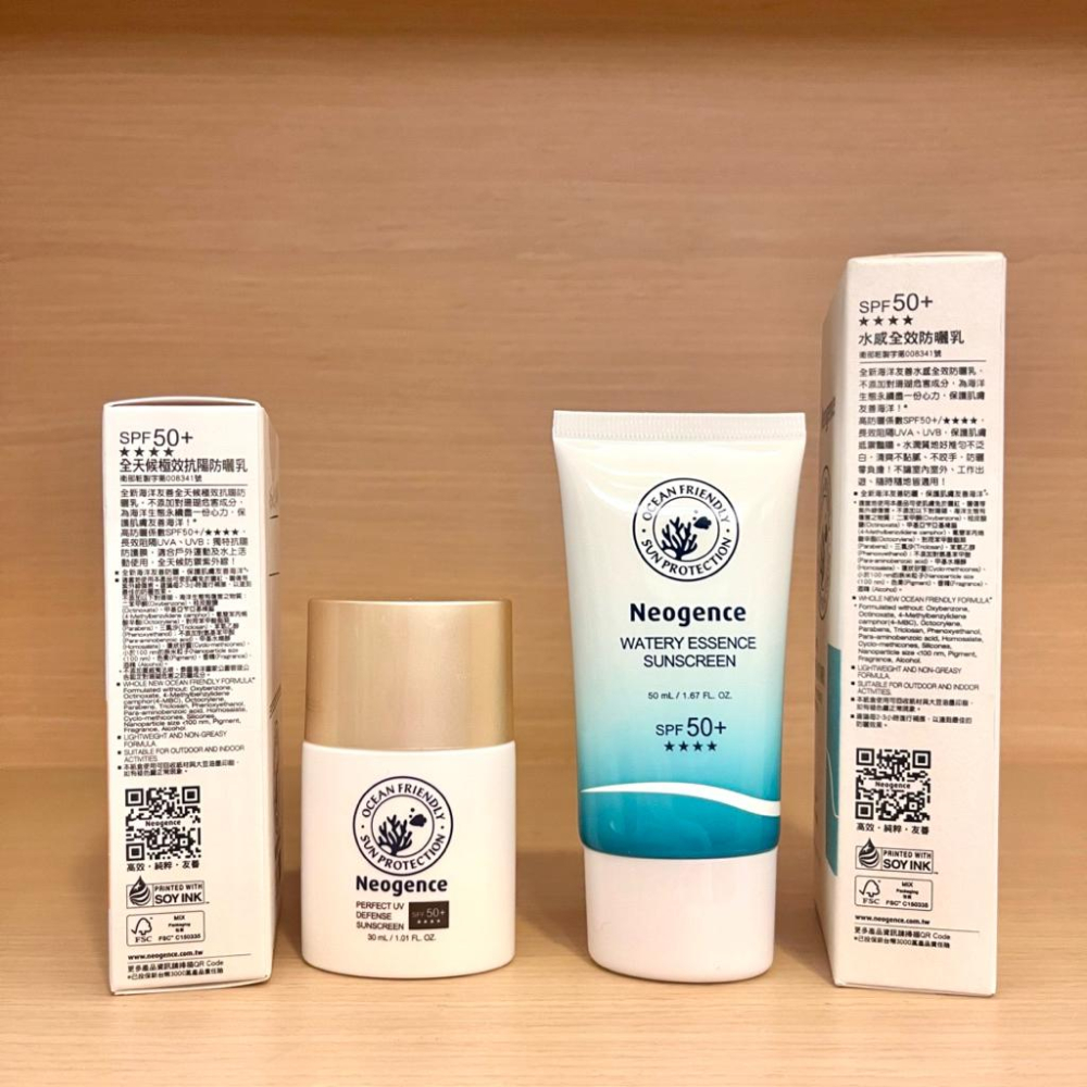 栗子美妝🌰｜即期品 霓淨思 水感全效防曬乳 50ml 全天候極效抗陽防曬乳 30ml 中文標 海洋友善 Neogence-細節圖2