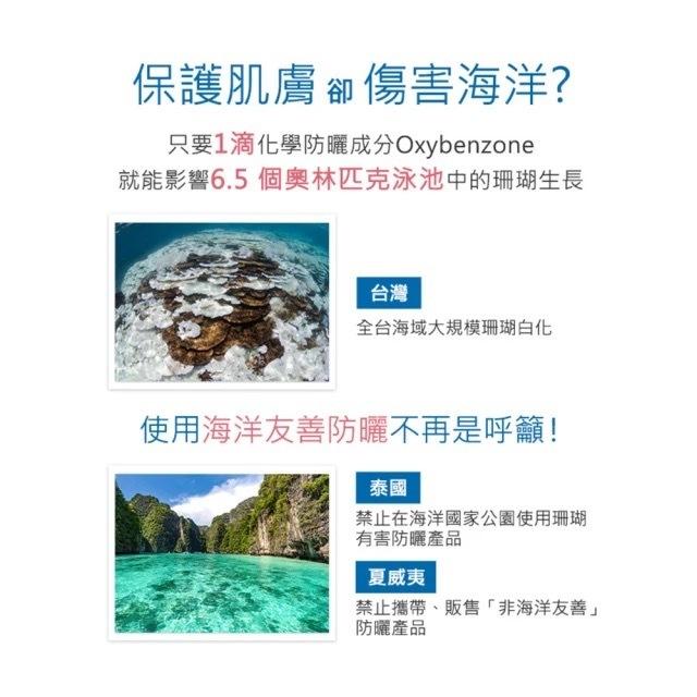 栗子美妝🌰｜即期品 霓淨思 水感全效防曬乳 50ml 全天候極效抗陽防曬乳 30ml 中文標 海洋友善 Neogence-細節圖6