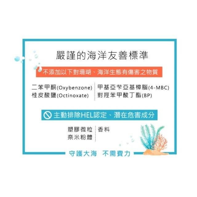 栗子美妝🌰｜即期品 霓淨思 水感全效防曬乳 50ml 全天候極效抗陽防曬乳 30ml 中文標 海洋友善 Neogence-細節圖7