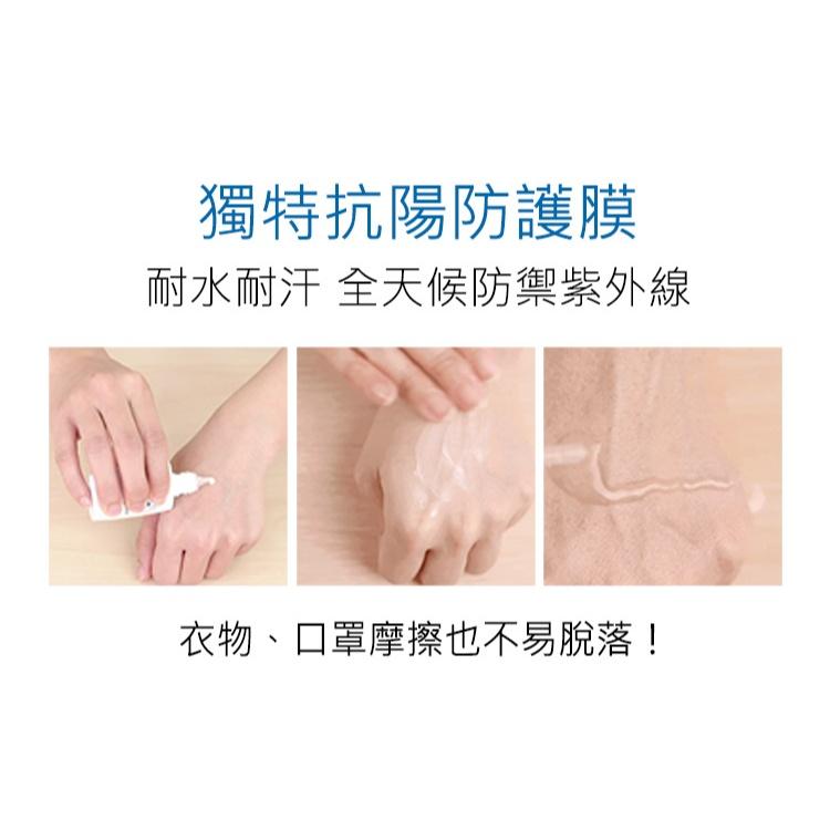 栗子美妝🌰｜即期品 霓淨思 水感全效防曬乳 50ml 全天候極效抗陽防曬乳 30ml 中文標 海洋友善 Neogence-細節圖9