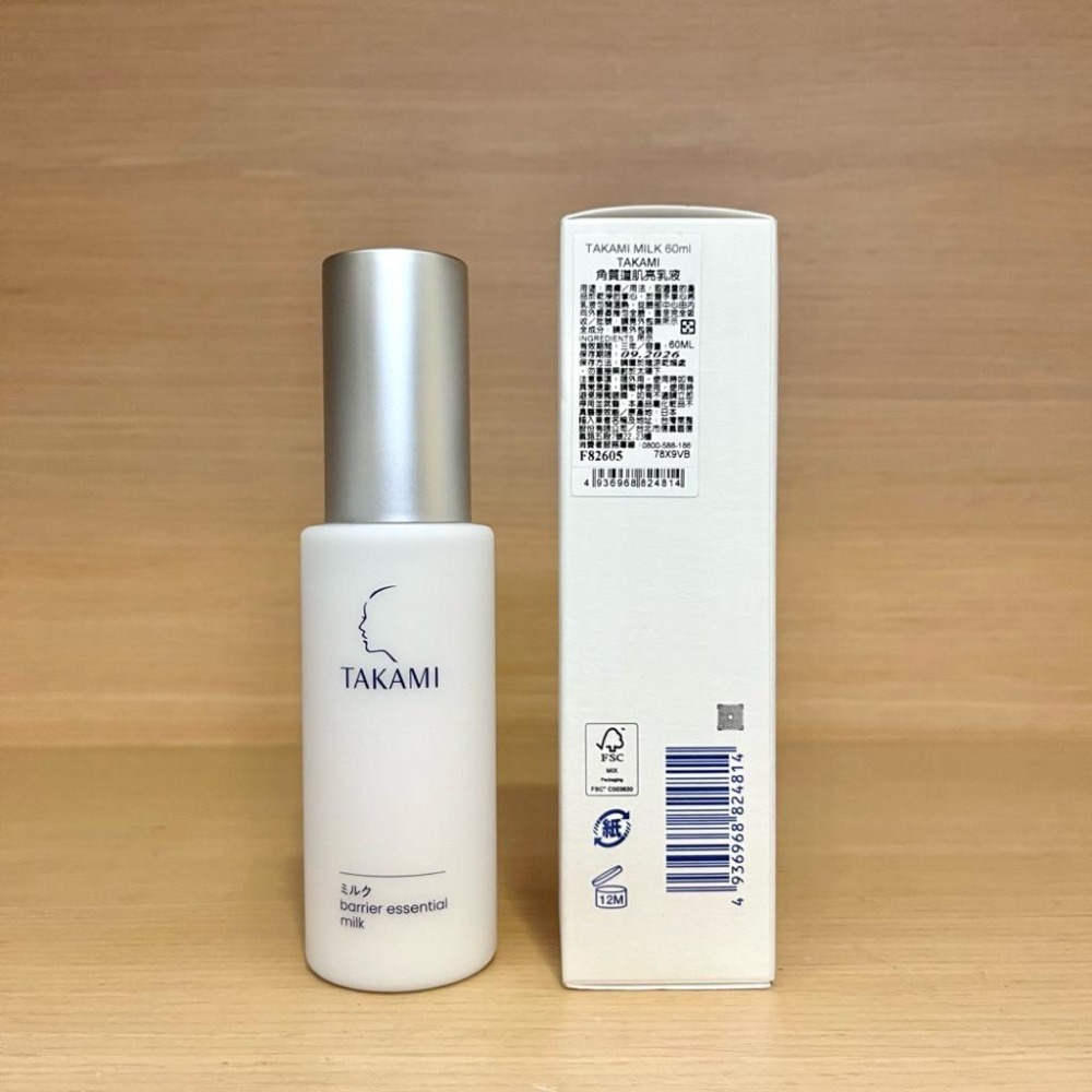 栗子美妝🌰｜即期品特價 TAKAMI 角質道肌亮凝霜 50g 專櫃中文標 水凝霜 角質道肌亮乳液 60ml 專櫃正貨-細節圖5