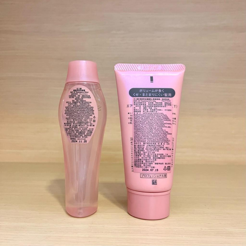 栗子美妝🌰｜資生堂專業美髮 芯之麗 輕縈柔波洗髮露 50ml 輕縈柔波護髮乳 滑順潤澤 50g 專櫃中文標 小樣-細節圖2