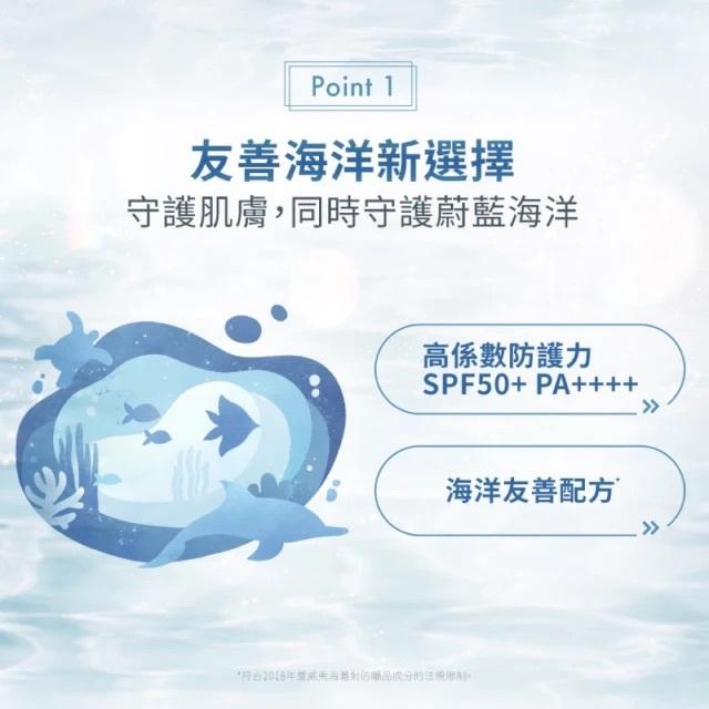 栗子美妝🌰｜新品 自白肌 水光感UV防曬水凝乳 SPF50+ PA++++ 45ml 防曬乳-細節圖3