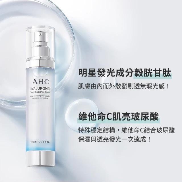 栗子美妝🌰｜AHC 全新升級 神仙水 超能玻尿酸肌亮保濕機能水 100ml 30ml 正貨 化妝水 維他命C 穀胱甘肽-細節圖5