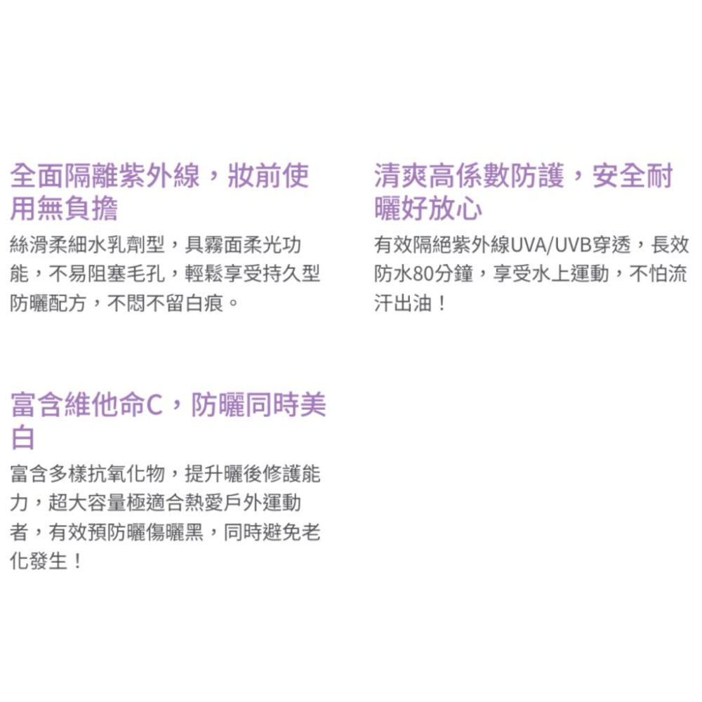 栗子美妝🌰｜寶拉珍選 全護防水防曬乳 SPF50 148ml 有防偽標籤 中文標 正貨 PAULA＇S CHOICE-細節圖3