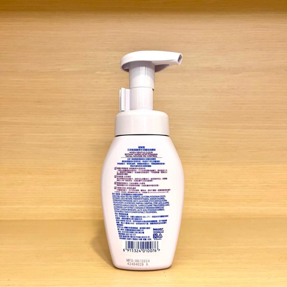 栗子美妝🌰｜NIVEA 妮維雅 白茶胺基酸微米淨膚泡泡慕絲 180ml 控油修護 白茶 全新未開封 洗面乳 潔顏慕斯-細節圖2