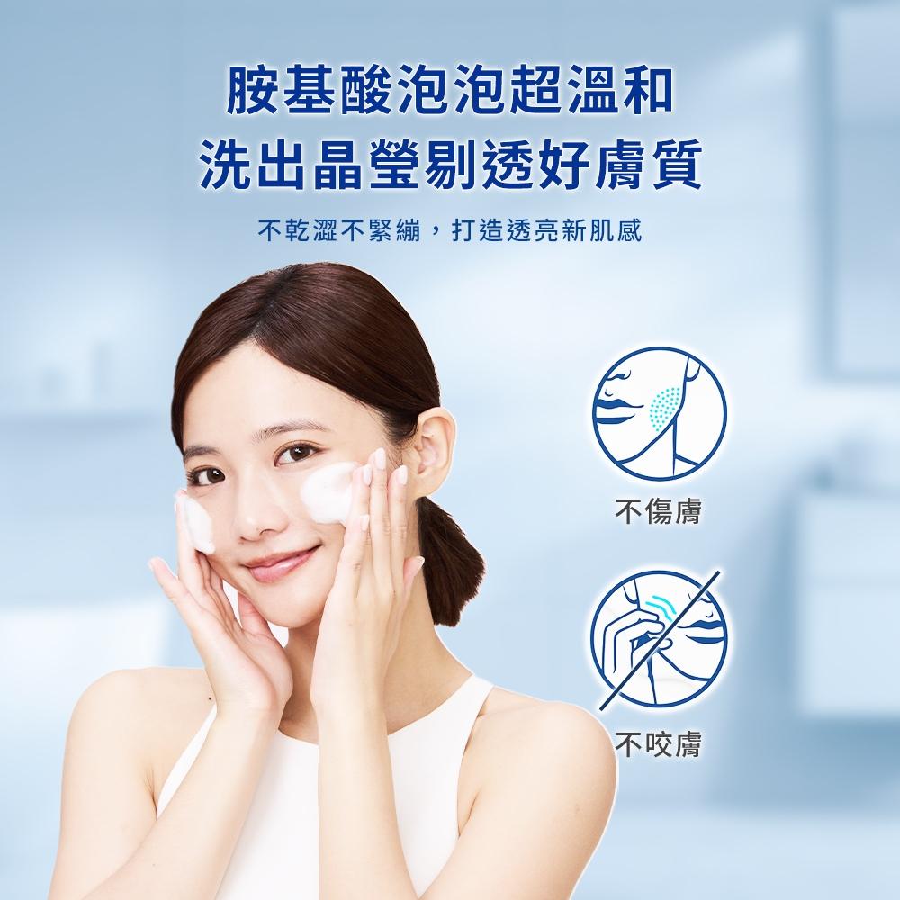 栗子美妝🌰｜NIVEA 妮維雅 白茶胺基酸微米淨膚泡泡慕絲 180ml 控油修護 白茶 全新未開封 洗面乳 潔顏慕斯-細節圖4