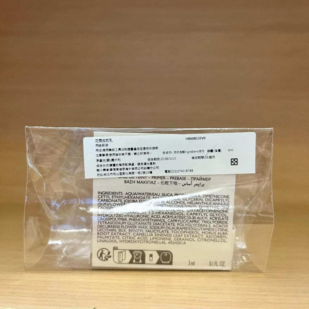 栗子美妝🌰｜HERMES BEAUTY 愛馬仕 完美妝前乳 3ml 光采霧感保養粉底 0.35ml 小樣 專櫃中文標-細節圖6