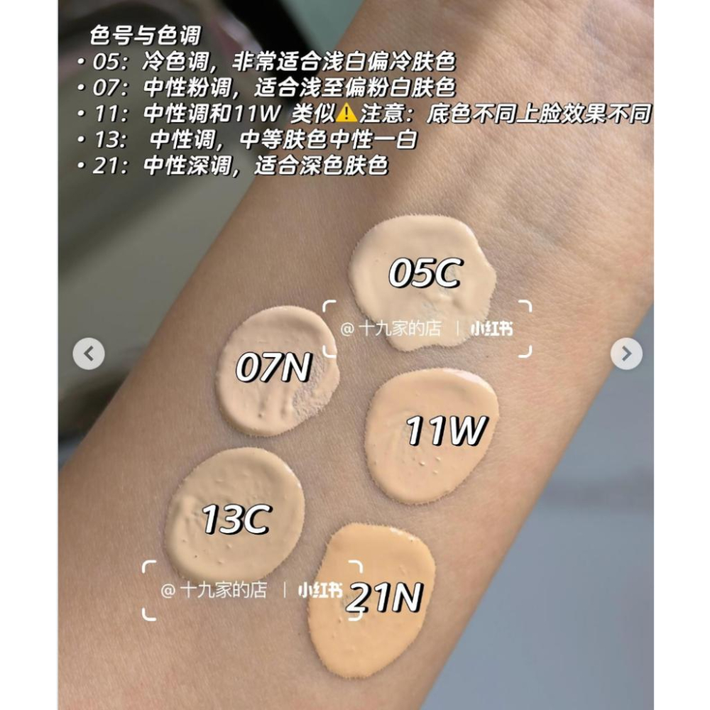 栗子美妝🌰｜HERMES BEAUTY 愛馬仕 完美妝前乳 3ml 光采霧感保養粉底 0.35ml 小樣 專櫃中文標-細節圖9