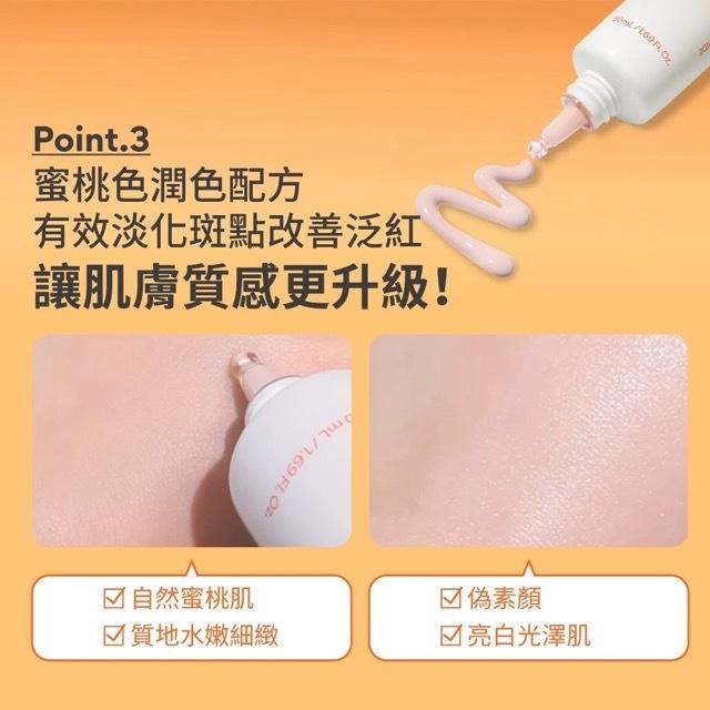 栗子美妝🌰｜innisfree 維他命C亮白潤色防曬霜 10ml SPF50+ PA++++ 悅詩風吟 小樣 專櫃中文標-細節圖5
