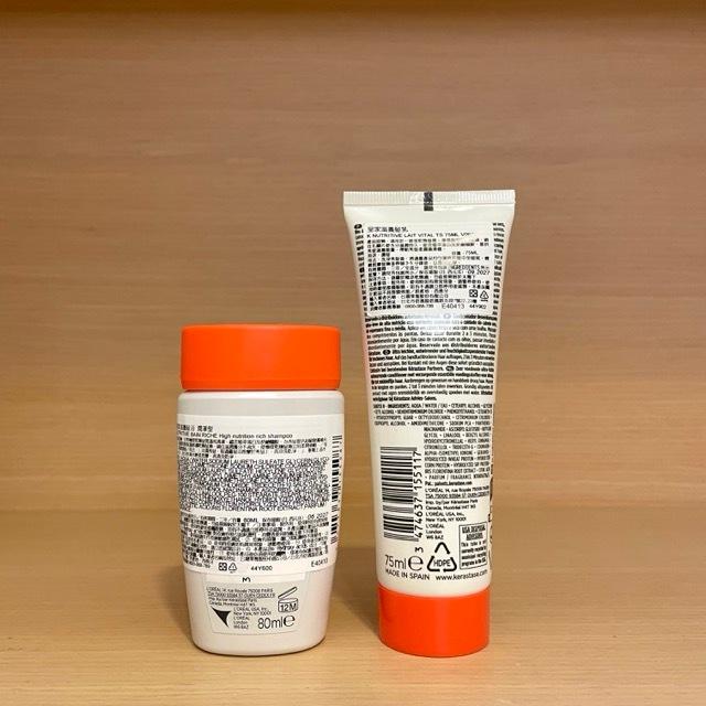 栗子美妝🌰｜KERASTASE 巴黎卡詩 皇家滋養髮浴 潤澤型80ml 皇家滋養髮乳75ml 小樣 專櫃中文標 旅行裝-細節圖2