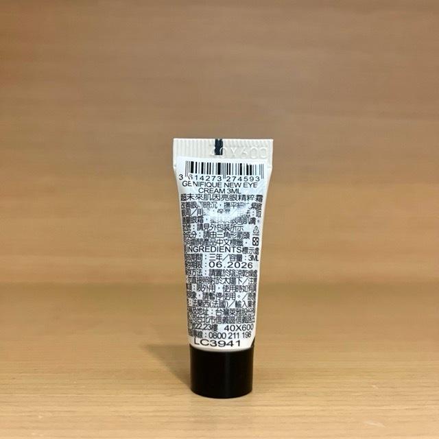 栗子美妝🌰｜LANCOME 蘭蔻 超未來肌因亮眼精粹霜 3ml 小樣 專櫃中文標 旅行裝-細節圖2
