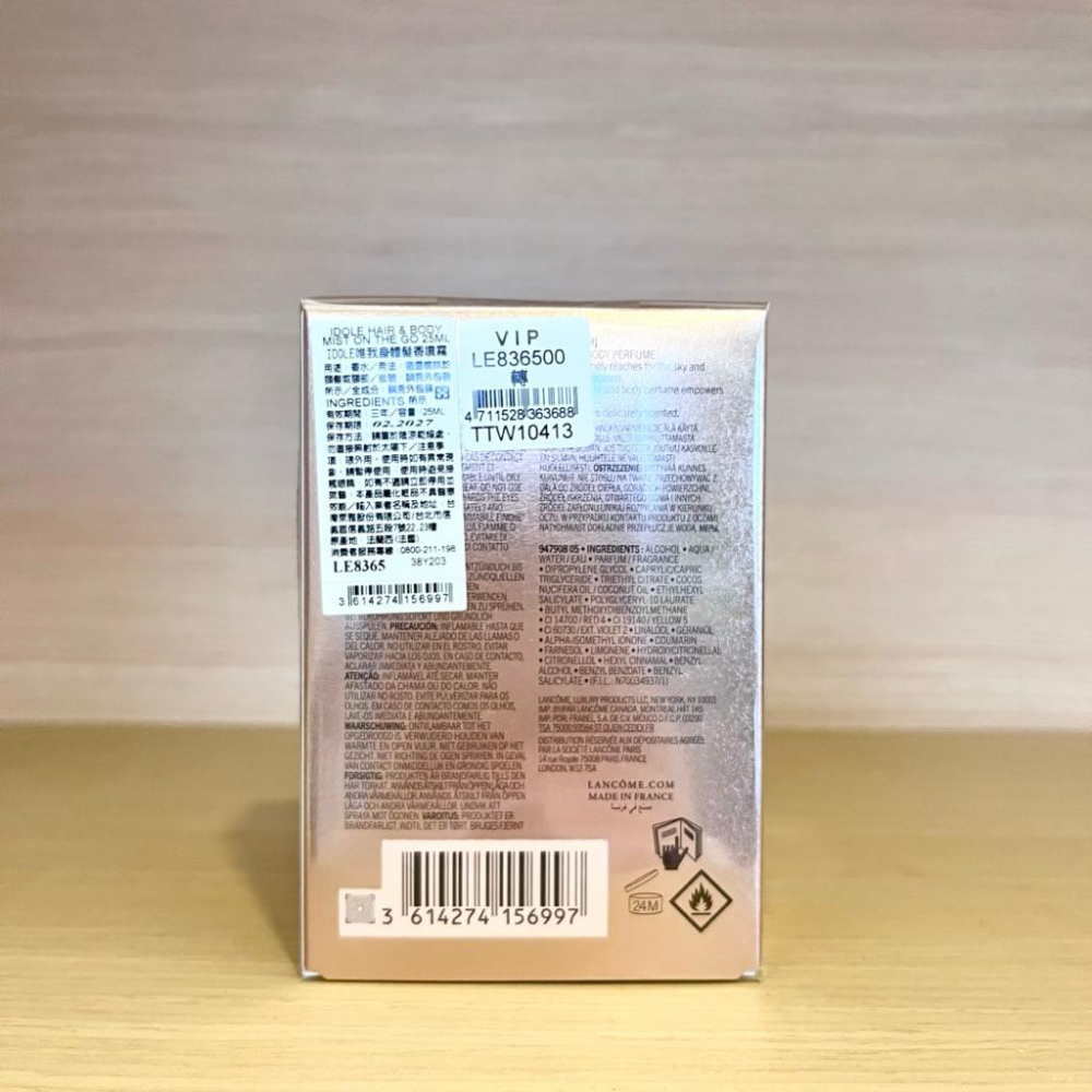 栗子美妝🌰｜LANCOME 蘭蔻 IDOLE唯我身體髮香噴霧 25ml 專櫃中文標 全新-細節圖2