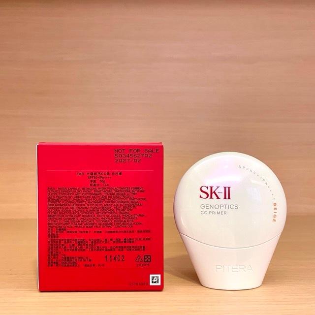 栗子美妝🌰｜SK-II 二手 光蘊輕透CC霜 自然膚 30g 專櫃中文標 新品 SK2 防曬小白球 五合一-細節圖2
