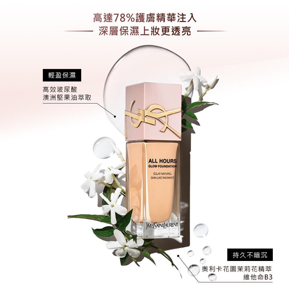 栗子美妝🌰｜新品 YSL 恆久完美裸光無瑕粉底露 5ml 粉光瓶 LC2 LN1 小樣 專櫃中文標 旅行裝 聖羅蘭-細節圖4