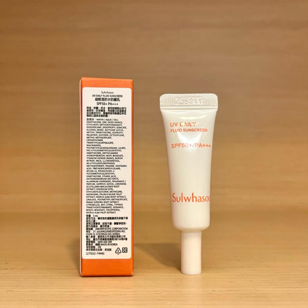 栗子美妝🌰｜雪花秀 超輕透防水防曬乳 3ml 小樣 專櫃中文標 旅行裝 試用品 Sulwhasoo-細節圖2