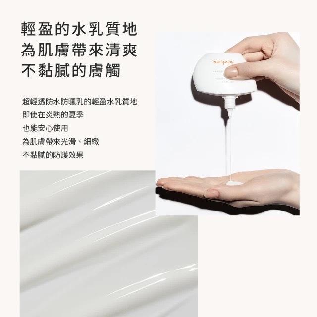 栗子美妝🌰｜雪花秀 超輕透防水防曬乳 3ml 小樣 專櫃中文標 旅行裝 試用品 Sulwhasoo-細節圖4