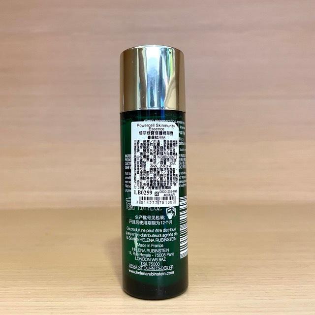 栗子美妝🌰｜HR 赫蓮娜 植萃綠寶修護精華露 30ml 小樣 專櫃中文標 旅行裝 豪華試用品-細節圖2