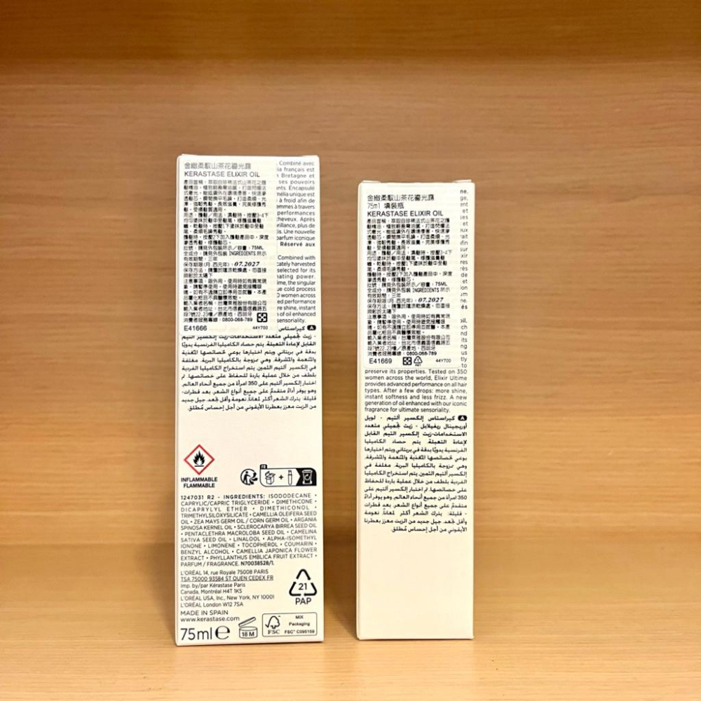 栗子美妝🌰｜巴黎卡詩 專櫃中文標 金緻柔馭山茶花鎏光露 75ml 填裝瓶 KERASTASE 小金油 補充瓶 奢光小金油-細節圖2