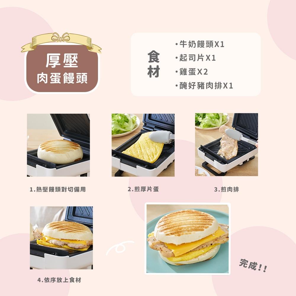 Kolin 歌林 多功能厚壓三明治機 KT-MN633C 2025年新機上市 全新 麵包機 烤麵包機 點心機 三明治機-細節圖5