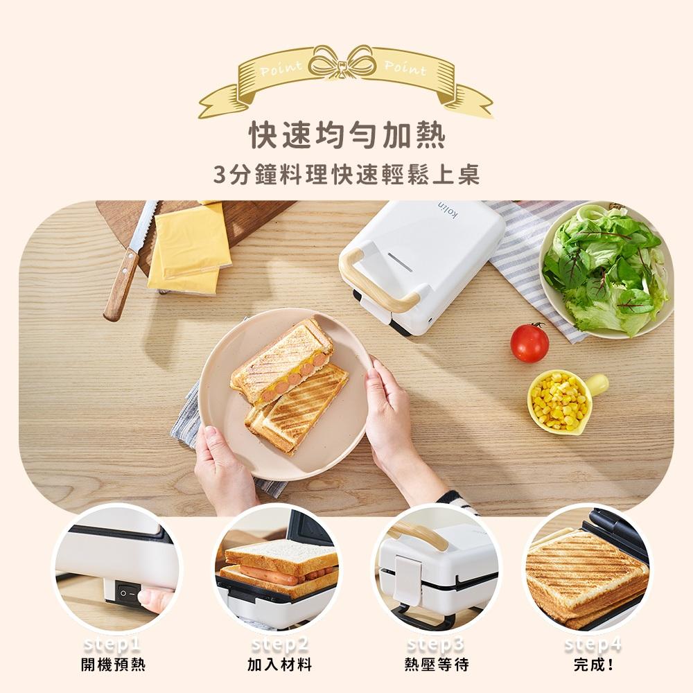 Kolin 歌林 多功能厚壓三明治機 KT-MN633C 2025年新機上市 全新 麵包機 烤麵包機 點心機 三明治機-細節圖7