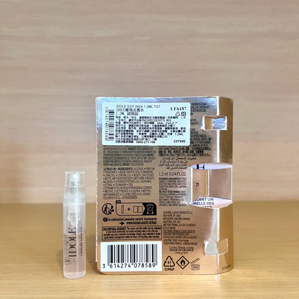 栗子美妝🌰｜蘭蔻 IDOLE 唯我淡香水 玫瑰花香 1.2ml 針管香水 香水小樣 專櫃中文標 旅行裝 LANCOME-細節圖4