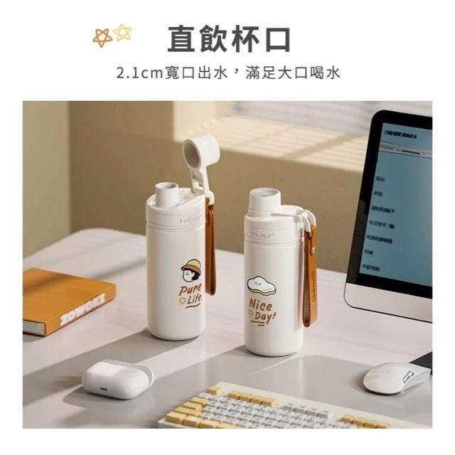 全新 BLACK HAMMER 造物集不鏽鋼保溫保冰隨行杯 不鏽鋼保溫保冰隨行杯 430ml 氧氣雲 保溫瓶 保溫杯-細節圖4