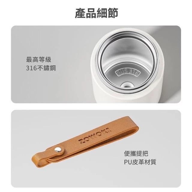 全新 BLACK HAMMER 造物集不鏽鋼保溫保冰隨行杯 不鏽鋼保溫保冰隨行杯 430ml 氧氣雲 保溫瓶 保溫杯-細節圖7