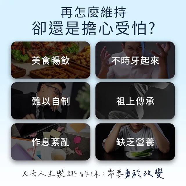 MIHONG 米鴻生醫 高效雙肽化晶 60顆/盒 全新 米鴻-細節圖8