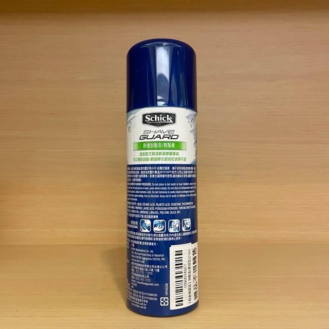 Schick 舒適 刮鬍泡 剃鬚膏 敏感膚質專用配方 220ml 210g 清新青檸檬香味-細節圖2