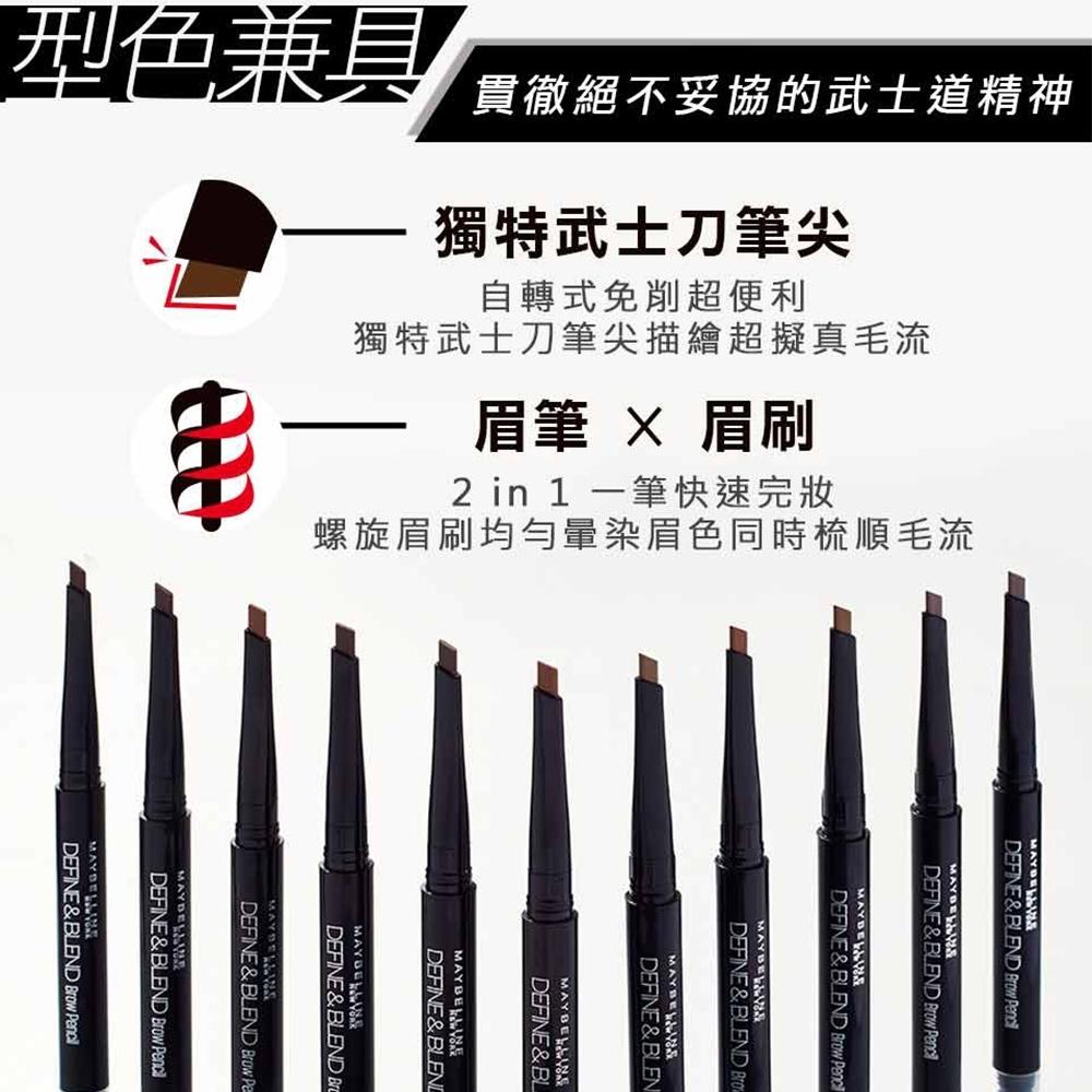 栗子美妝🌰｜MAYBELLINE 媚比琳 武士道塑型眉筆 自轉式免削 0.16g #RB-1 咖啡棕 RED BROWN-細節圖5