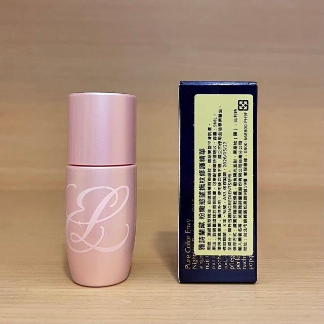 栗子美妝🌰｜雅詩蘭黛 粉嫩慾望撫紋修護精華 9ml 正貨 專櫃中文標 ESTEE LAUDER 2026/05 唇部精華-細節圖2