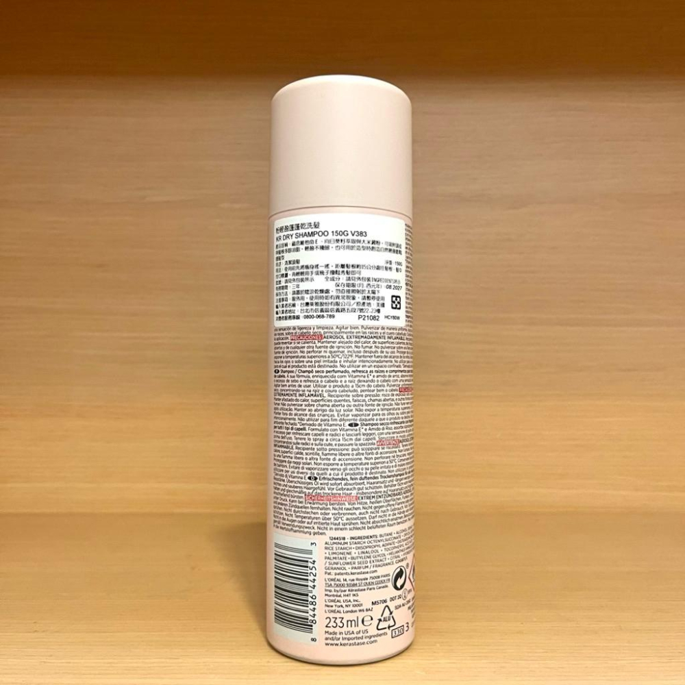 栗子美妝🌰｜巴黎卡詩 專櫃中文標 2027效期 粉輕盈蓬蓬乾洗髮 233ml 150g KERASTASE 現貨 乾洗髮-細節圖2