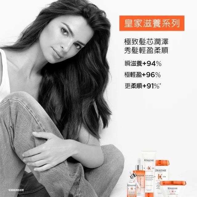栗子美妝🌰｜巴黎卡詩 專櫃中文標 皇家滋養靜夜精華 皇家滋養熱活精華 30ml 50ml 小樣 KERASTASE 現貨-細節圖8