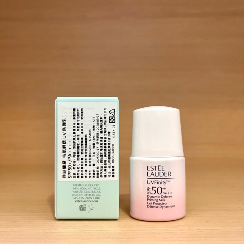栗子美妝🌰｜新品 雅詩蘭黛 抗氧清透UV防曬乳 8ml 小樣 專櫃中文標 ESTEE LAUDER 妝前打底 無酒精-細節圖2