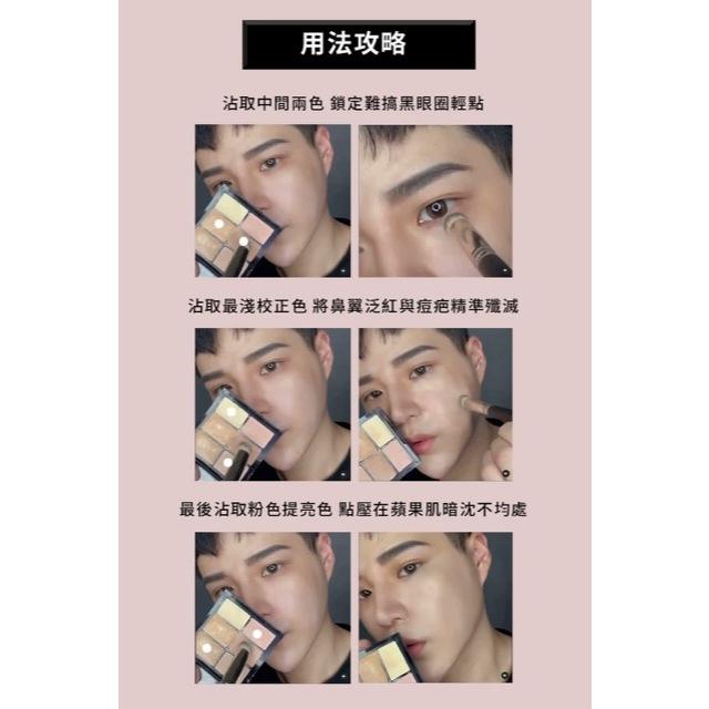 栗子美妝🌰｜全新 M.A.C 超持妝六色遮瑕盤 LIGHT 6g 專櫃中文標 正貨 mac 遮瑕膏 六色遮瑕膏-細節圖6