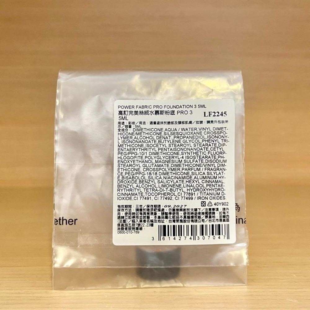 栗子美妝🌰｜新品 GA PRO 亞曼尼 高訂完美絲絨水慕斯粉底 3 5ml #3 ARMANI 小樣 專櫃中文標 試用-細節圖2