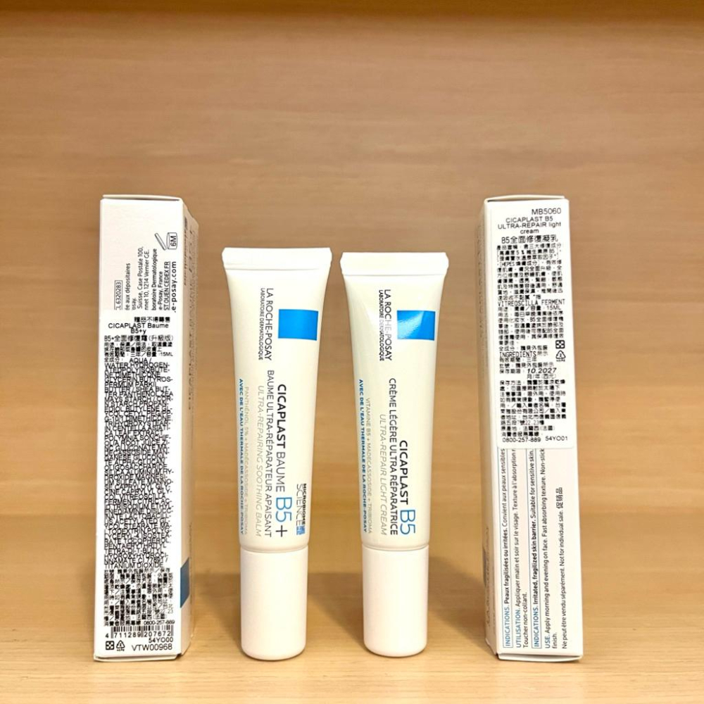 栗子美妝🌰｜理膚寶水 B5+全面修復霜 升級版 B5全面修復凝乳 40ml 15ml 小樣 La Roche-Posay-細節圖4