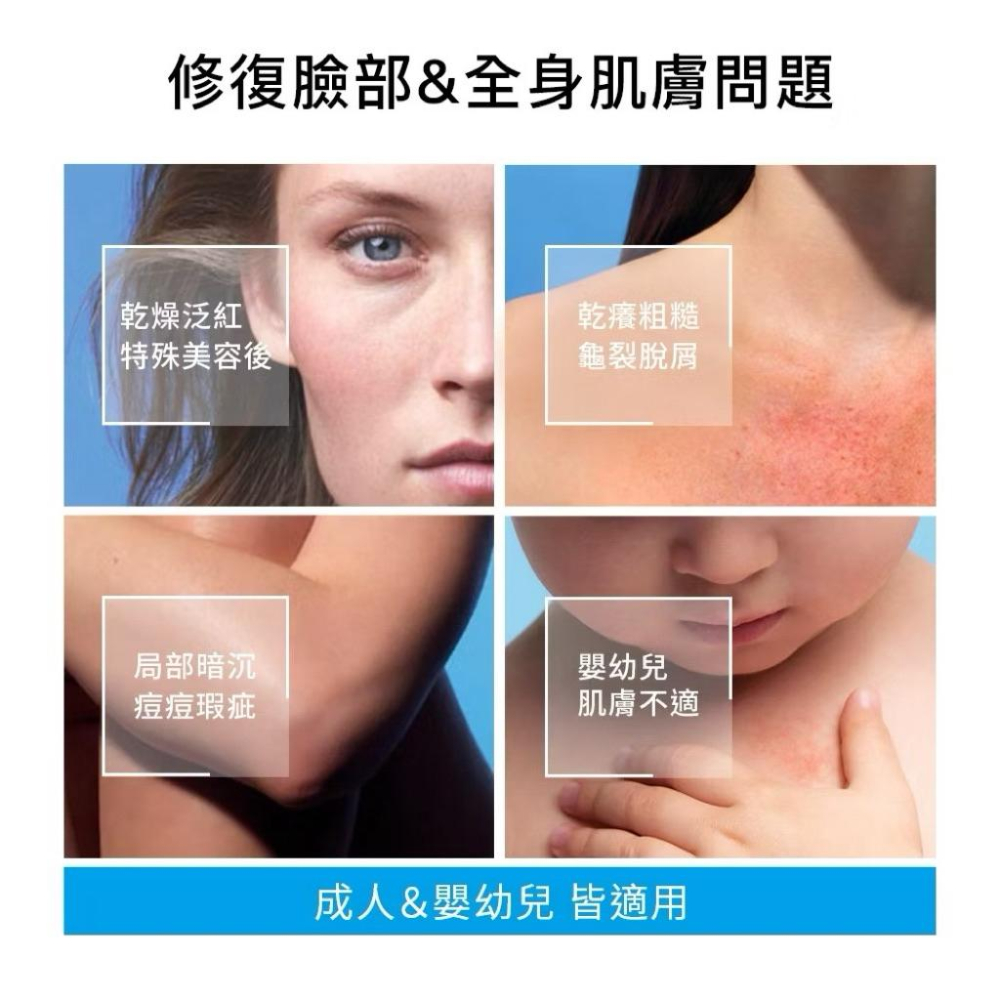 栗子美妝🌰｜理膚寶水 B5+全面修復霜 升級版 B5全面修復凝乳 40ml 15ml 小樣 La Roche-Posay-細節圖5