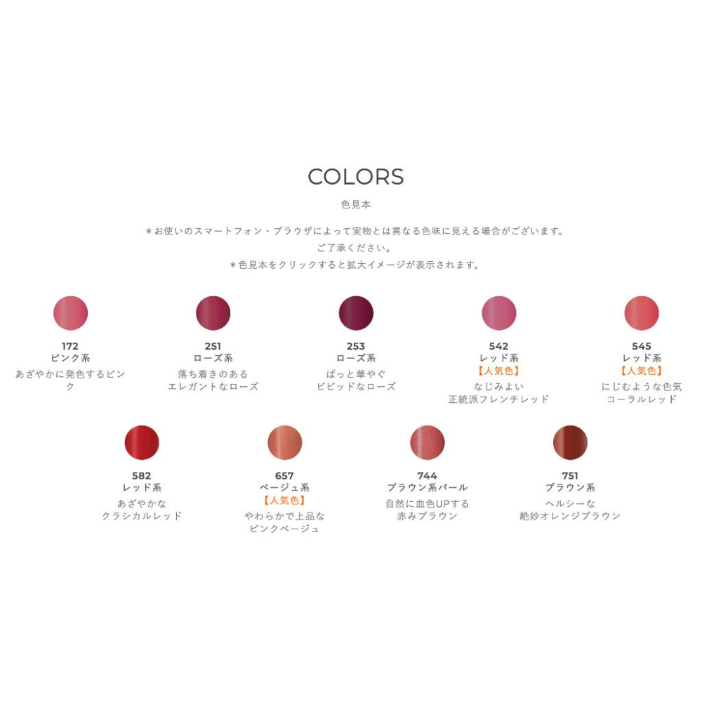 栗子美妝🌰｜CHIFURE 唇膏 545 744 唇釉 183 583 🇯🇵日本唇膏 籃管唇膏 日本唇釉 全新-細節圖3
