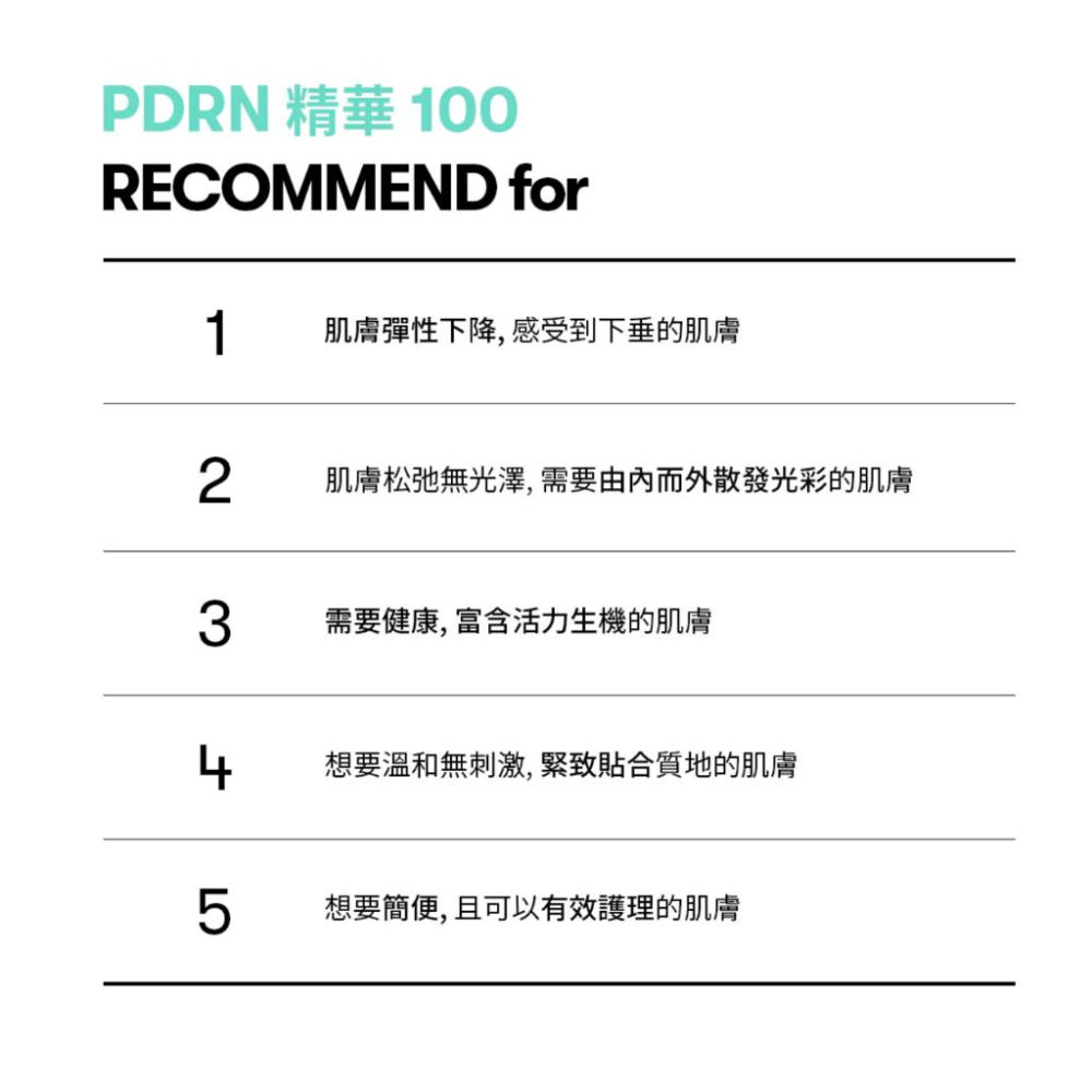 栗子美妝🌰｜台灣現貨 VT COSMETICS PDRN 精華100 30ml 98% 皺紋改善 亮白 免關稅 韓國保養-細節圖4