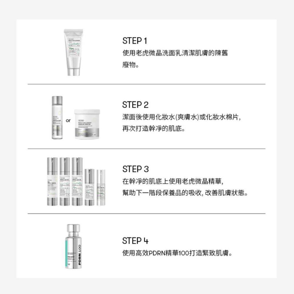 栗子美妝🌰｜台灣現貨 VT COSMETICS PDRN 精華100 30ml 98% 皺紋改善 亮白 免關稅 韓國保養-細節圖7