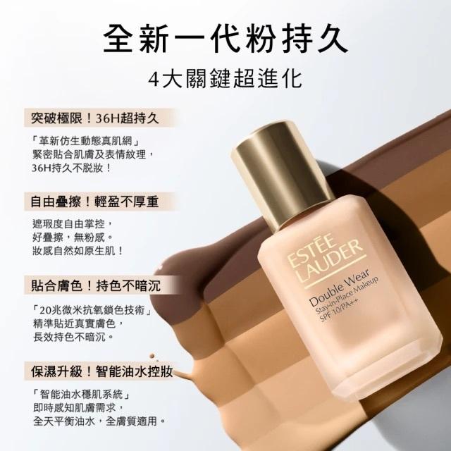 栗子美妝🌰｜新品 雅詩蘭黛 粉持久極致完美持妝粉底 5ml 1N1 1W2 專櫃中文標 小樣 ESTEE LAUDER-細節圖4