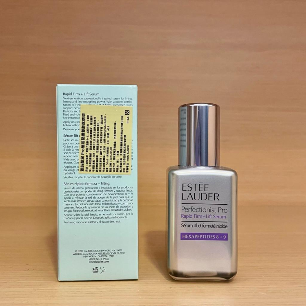 栗子美妝🌰｜雅詩蘭黛 專櫃中文標 Pro極速緊緻雙胜肽精華 50ml 雙胜肽小銀瓶 ESTEE LAUDER-細節圖2