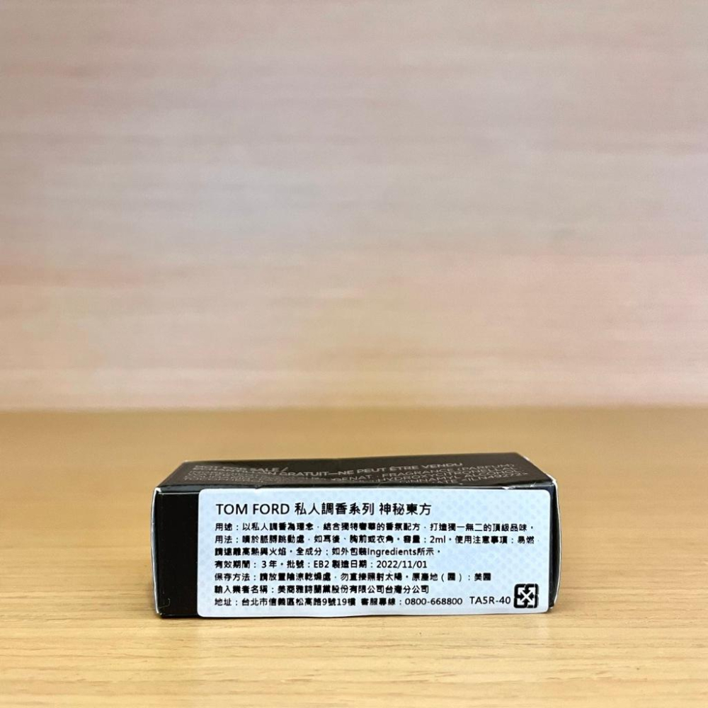 栗子美妝🌰｜TOM FORD 私人調香系列 神秘東方 2ml 小樣 香水小樣 專櫃中文標-細節圖2