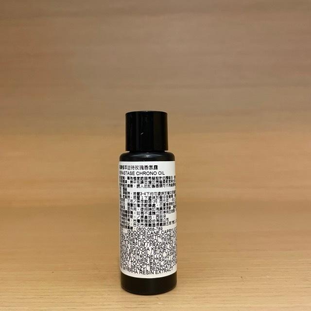 栗子美妝🌰｜巴黎卡詩 專櫃中文標 黑鑽極萃逆時玫瑰香氛露 15ml 30ml 小樣 KERASTASE 護髮油 黑鑽髮油-細節圖2