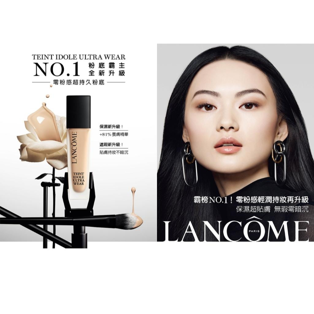 栗子美妝🌰｜蘭蔻 新版 專櫃中文標 零粉感超持久粉底 30ml BO-01 LANCOME 專櫃正貨 全新 全新升級-細節圖4